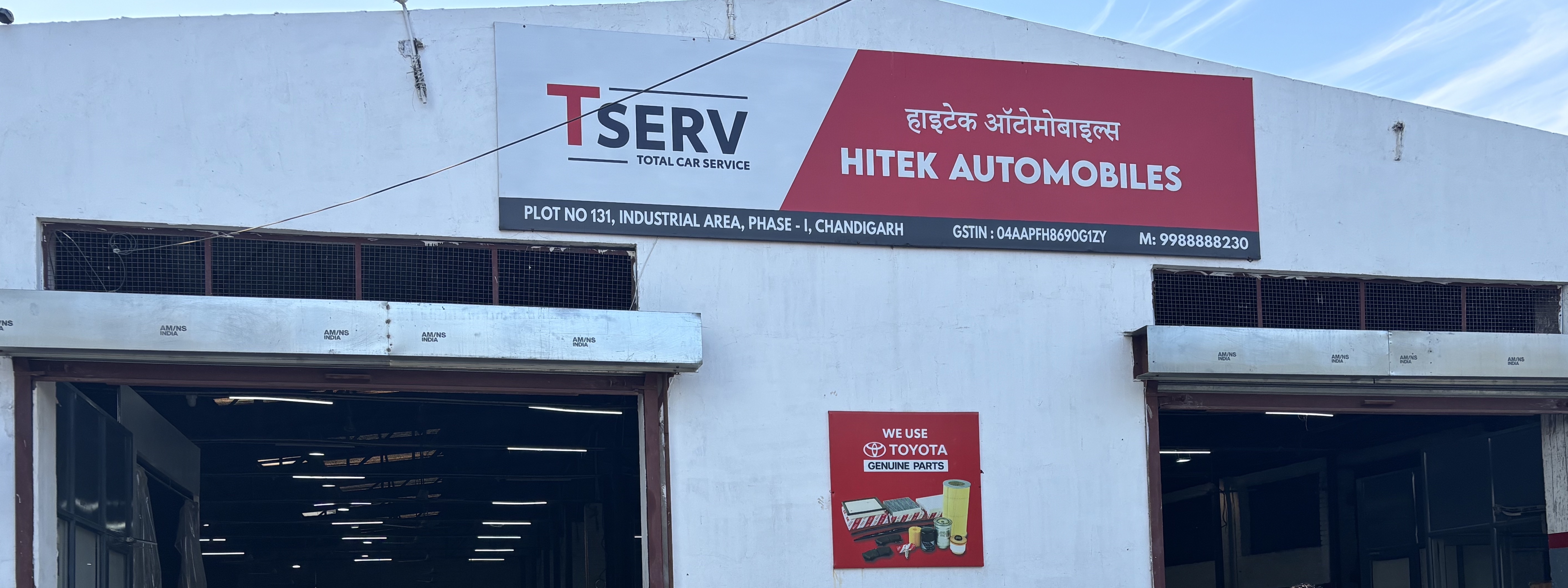 hitek automobiles